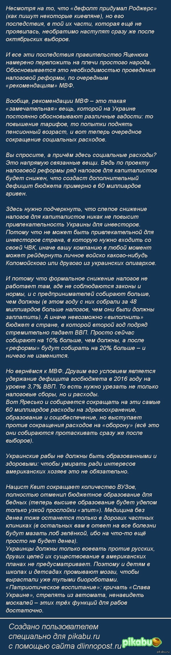  ,      http://alexandr-rogers.livejournal.com/527031.html