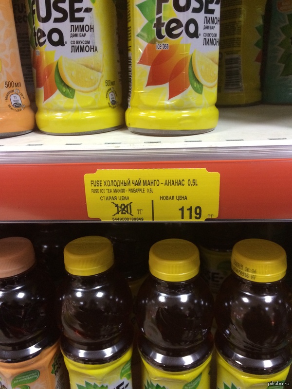 Щедрые скидки в супермаркете