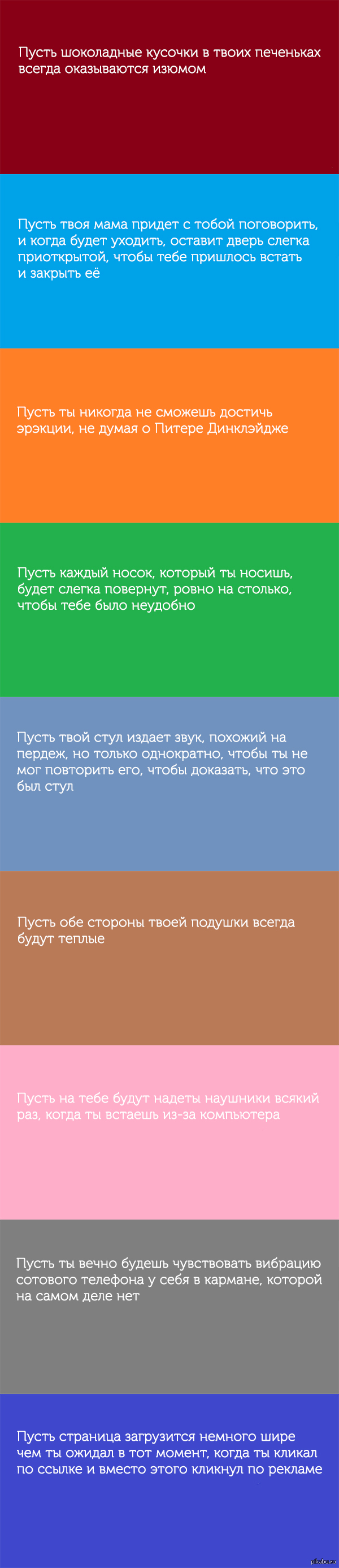 Плохие манеры: истории из жизни, советы, новости, юмор и картинки — Лучшее,  страница 3 | Пикабу