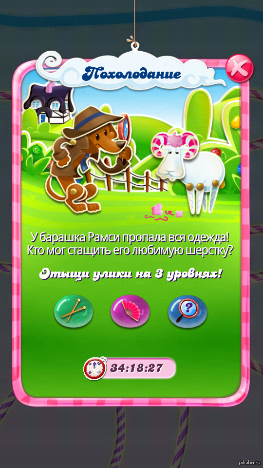 Мне кажется или здесь есть тайный смысл?