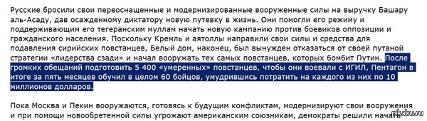 А вы говорите "неэффективные" траты! Учитесь как надо.