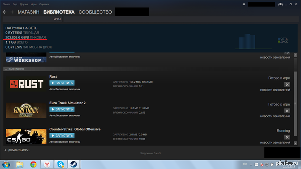 Не думал, что мой 3G модем так может