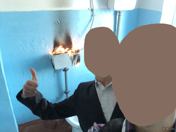 Юный Pyro