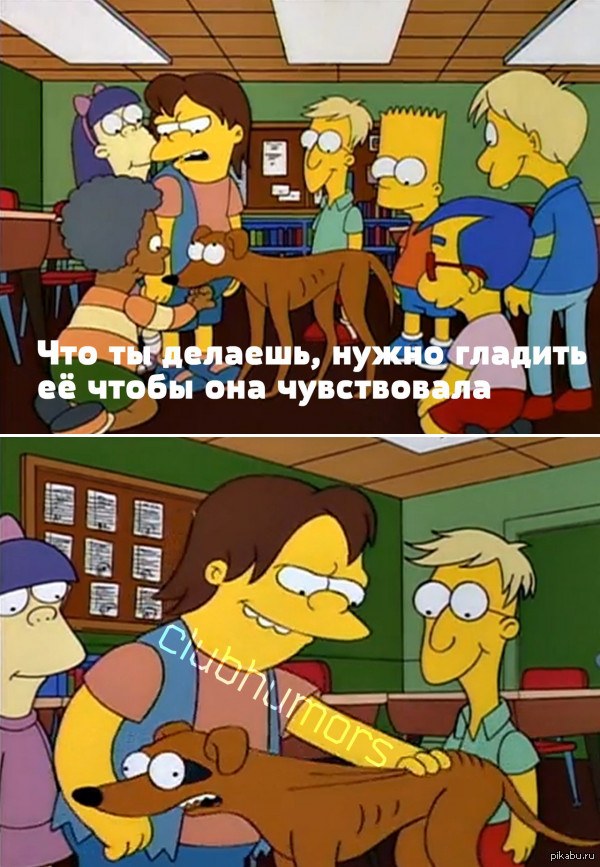 Она должна чувствовать