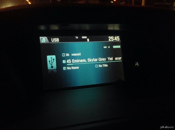 Что-то тут не так...