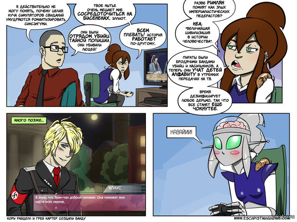 critical miss