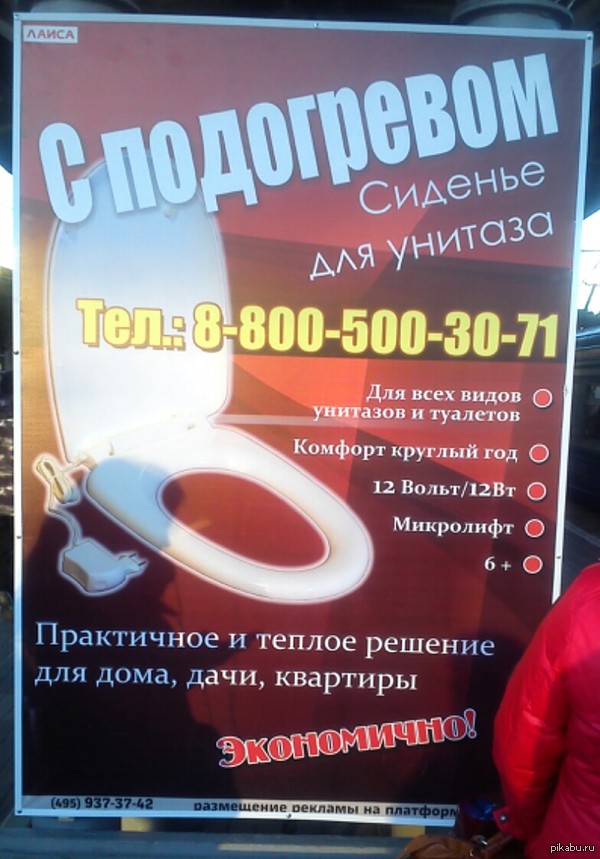 Технологии будущего.