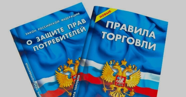 Зозпп 2024. Правила торговли. Зозпп 2024. Зозпп 2024. Зозпп 2024.