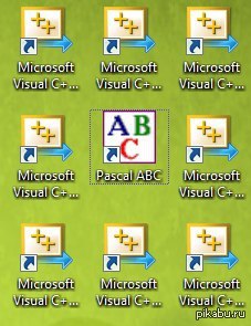 Поворот не туда