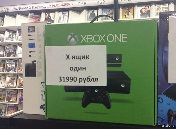 Xbox one 