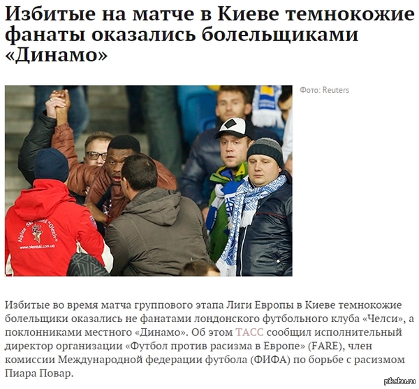 Своим раздали на орехи