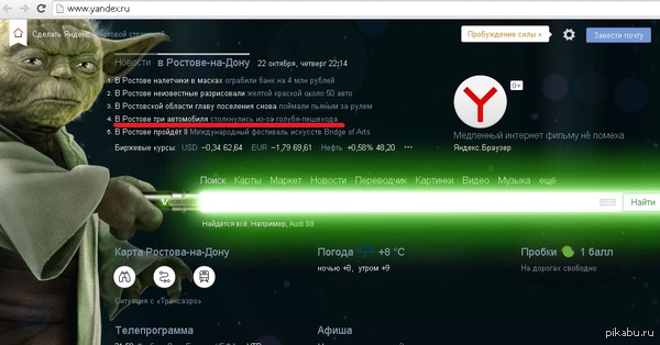 ������-��-���� � ����� �������.