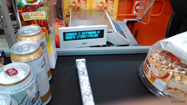 Летом выехали на природу... Всего к оплате: 1 500 719.60