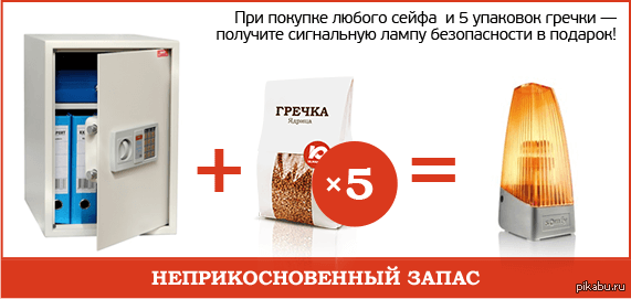 Сегодня один магазин порадовал рекламой