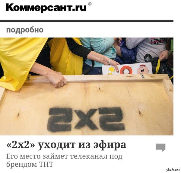 Грусть и печаль | Пикабу