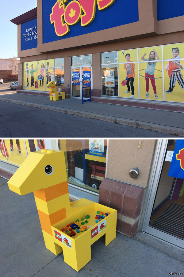 Магазин игрушек