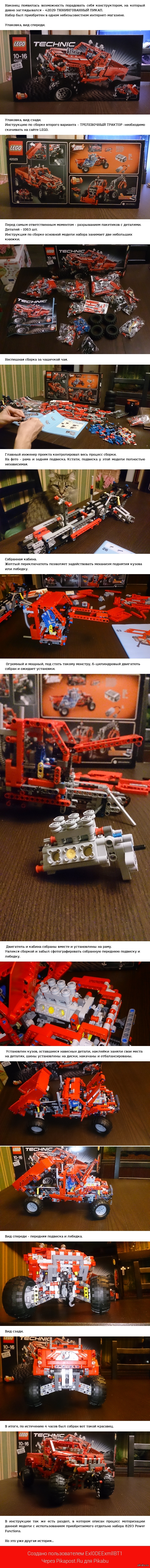  LEGO Technic 42029      LEGO Technic.        42029 " "