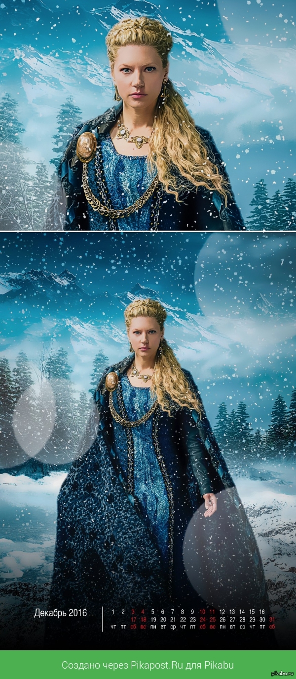 Навоял Лагерту для календаря. Сильно не пинайте.