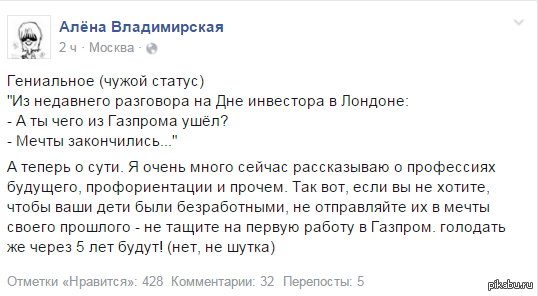 Мечты сдуваются? | Пикабу