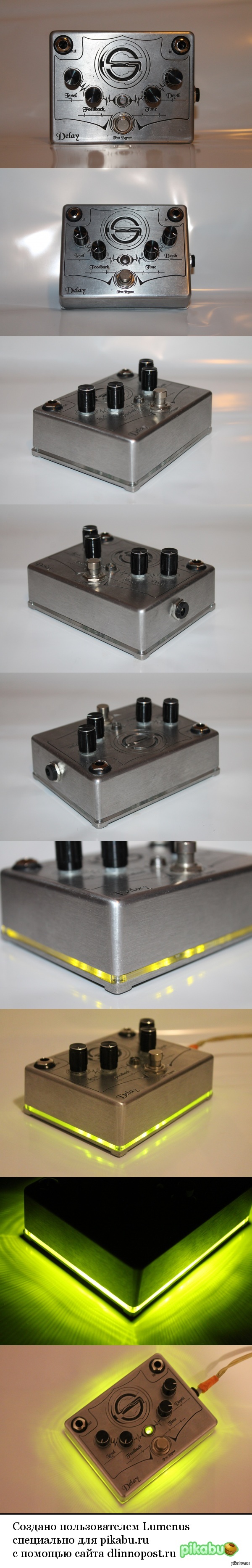 Педаль дилея