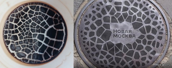 О боже, это у меня в кружке вчерашний засохший кофе или логотип за 15 млн?