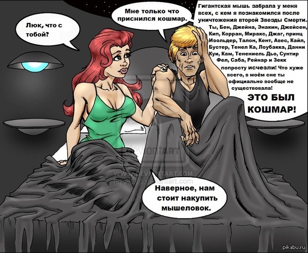 А ведь могло быть так...