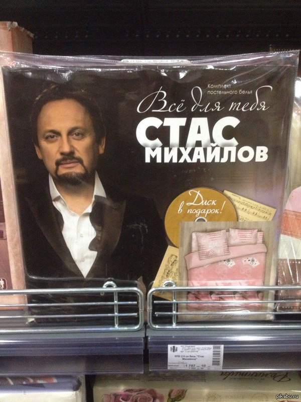 ������ � ����� �������...