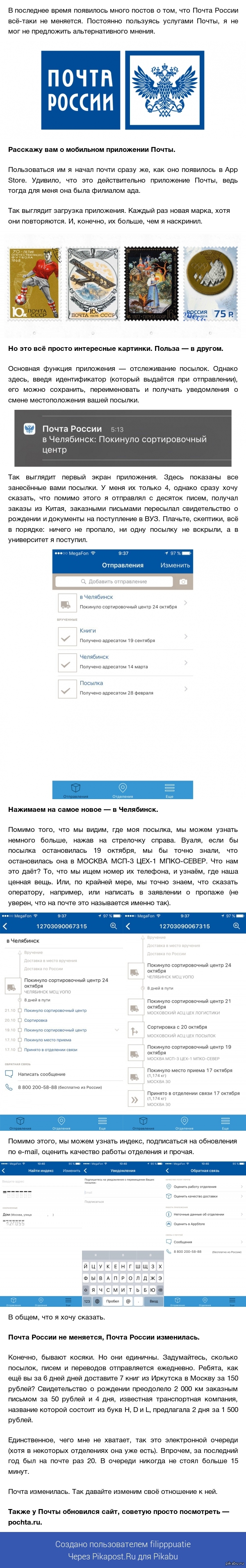 ����� ������, �������������!