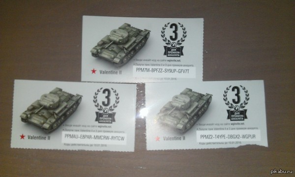 3    World of Tanks