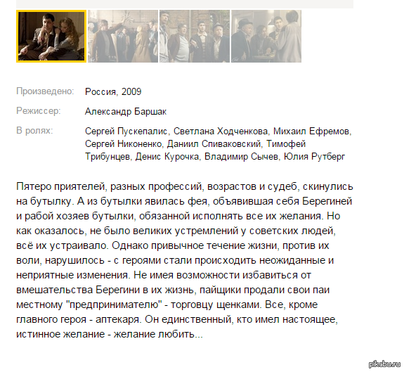 ����� "��������"...