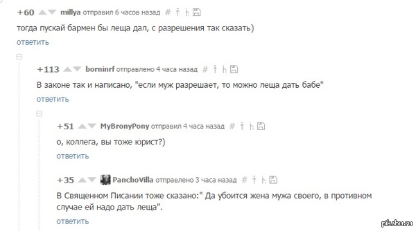     )   ;    <a href="http://pikabu.ru/story/zhena_sotrudnika_politsii_3735408">http://pikabu.ru/story/_3735408</a>