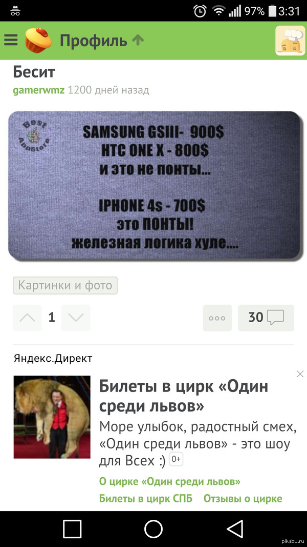 �����, ����, ������