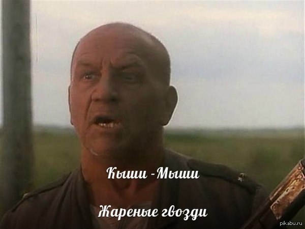 Жарил гвозди ещё до того как это стало мейнстримом.