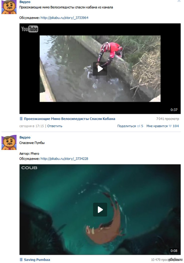 Зашел в Видео, а там..