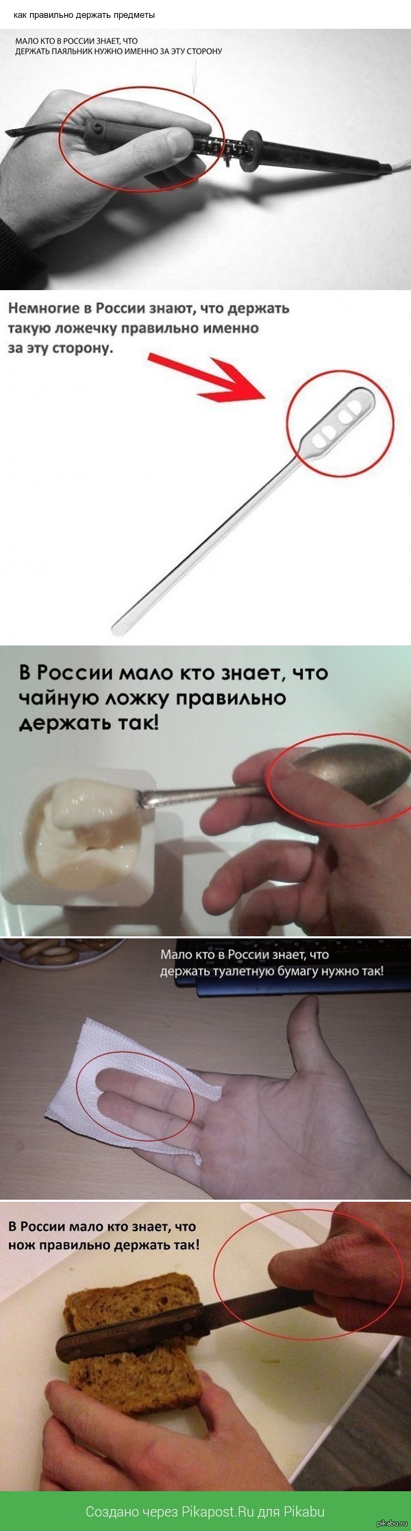 ��� ��������� ������� ��������