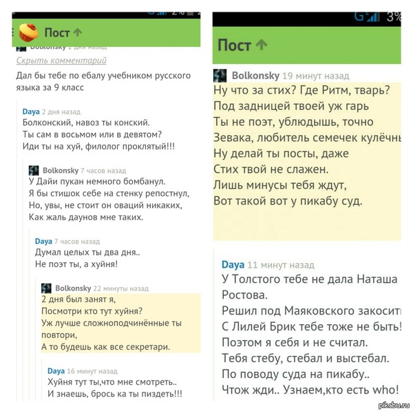 ,    ,     ,       ..    <a href="http://pikabu.ru/story/_3732310">http://pikabu.ru/story/_3732310</a>