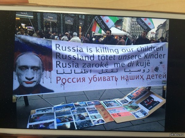 Площадь Австрии