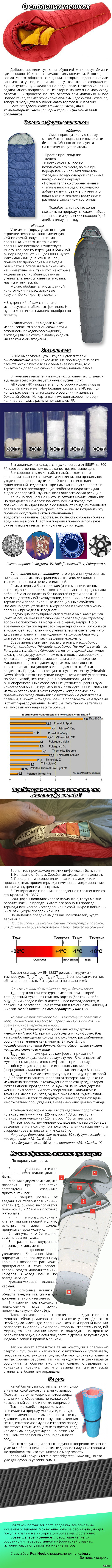 ��� �������� �����, ��� ���� ����� ��� �������.