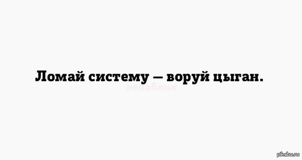 Делимся фотками своих цыган. | Пикабу