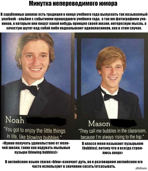 Минутка непереводимого юмора