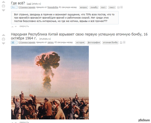 ��� � �������