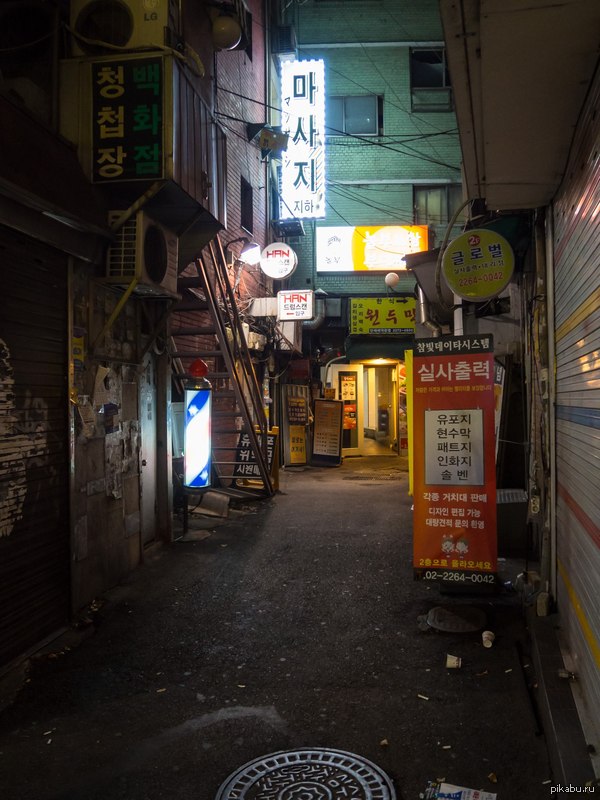 Тёмных переулков очарование