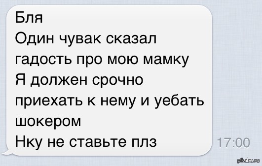 С - студенты