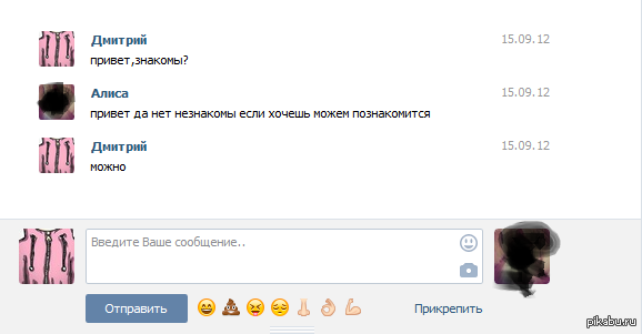 Что я делал не так?