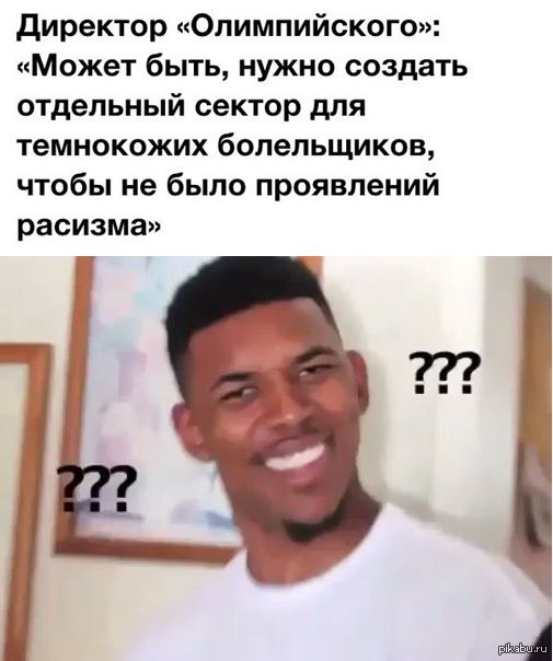 Коротко о расизме | Пикабу