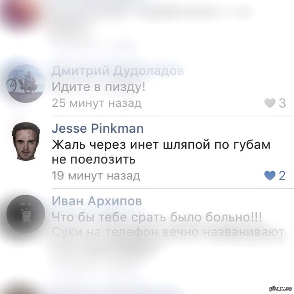 Комментарий к рекламе опционов