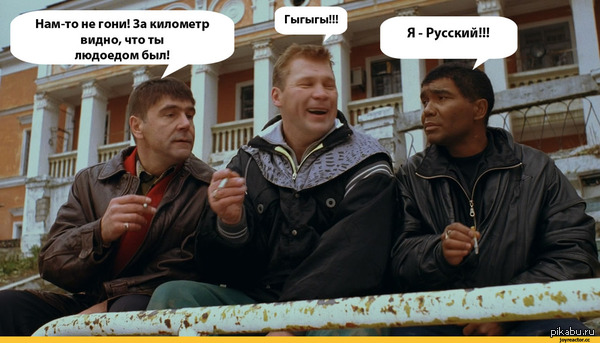 "Привет, я - русский!": американский боксёр Рой Джонс прилетел в Москву за российским паспортом