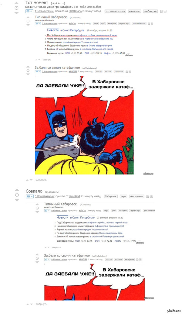 Я решил за*бать всех окончательно