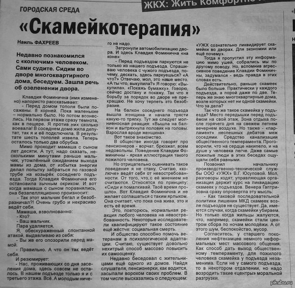  (   27.10.2015. N209)