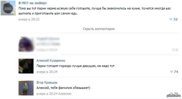 Фамилия обязывает